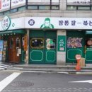 보배반점 이미지