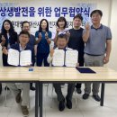 아산시자립생활지원센터 | 장애인 돌봄서비스 품질 높인다…아산시 장애인자립생활지원센터, 현대병원과 맞손