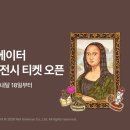 유니버스 전자신문