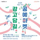 판타윙핸디크래프트 네이버블로그