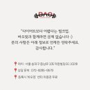 바오핏가락문정 이미지