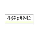 네모