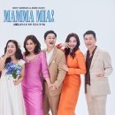 (공연) 뮤지컬 <맘마미아> 이미지