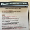 담앤루 | 제주도 서귀포 중문 담앤루리조트 온수풀 조식 후기