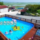 순천만쉼표2 이미지