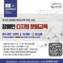 장애인문해교육 이미지