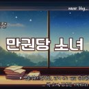 서유제 네이버블로그