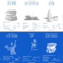 광명새마을시장 이미지