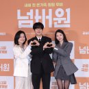 넘버원 일간스포츠