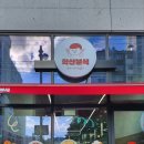 학산분식
