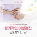 엘산부인과의원 이미지