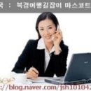 혜원민박 이미지