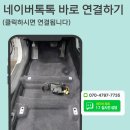 블루라인디테일링 이미지