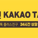 삼산대한약국