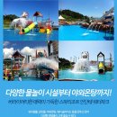 스파리조트 안단테 네이버블로그