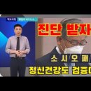 공수처 고발마침 이미지