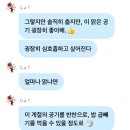 계절반찬 이미지