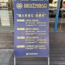노원맞춤정장 브랜드 베스트로드 셔츠 꼼꼼 제작 후기