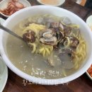 황도리 | 중대동 황도리바지락칼국수, 속이 꽉 찬 왕만두까지 완벽했던 경기광주 맛집 아기랑 내돈내산