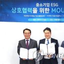 이에스지경영협동조합