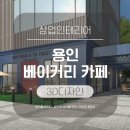 두루인테리어디자인 이미지