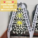 김천시민장례식장 이미지