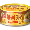 동원카레