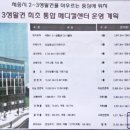 SM메디컬센터 이미지