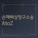 변호사김경덕법률사무소 이미지