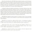 신현대한의원 네이버블로그