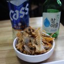 갯마을셀프회