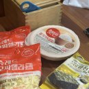 신신슈퍼 - 천안시 동남구 충절로 824 | 신신슈퍼