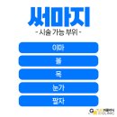 잠실미의원 이미지