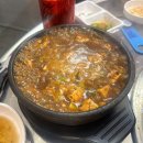 삼기생고기식당 | 강릉주먹고기/포남동맛집[마포주먹고기]강릉고기집