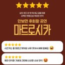 명보아트홀(라온홀) | 연극 추천 마트로시카 영화배우가 나오는 명보아트홀 연말 공연