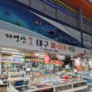 오라회식당