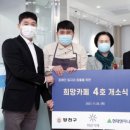 희망카페 이미지