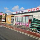 세븐일레븐영월중앙시장점 | 강원도 영월 맛집 추천받았던 영월 중앙시장 맛집