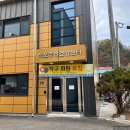 석포보건지소 이미지