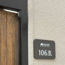 [충북 청주] 라온 풀빌라 | 자쿠지있는 프라이빗 독채 풀빌라 106호 후기