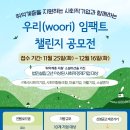 우리(Woori) 이미지