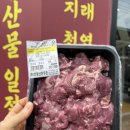 신한우촌