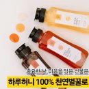 선진유치원 | 답례품 고민 끝! 마음까지 담은 프리미엄 천연벌꿀 선물, 하루허니