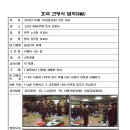 건영사 이미지