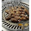 마산역 화장실 이미지