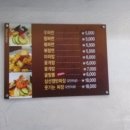 왕짜장