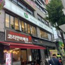 샤브 홀릭오다 이미지