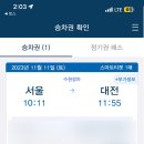 판타스틱코인노래연습장 경기대점 이미지