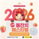 그랜드오스티엄3 | 인천 소규모 돌잔치 그랜드오스티엄 흡족했던 선택 후기