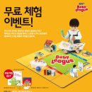 참미영어